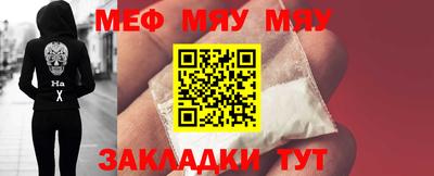 каннабис Северобайкальск