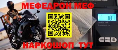 круглые Свободный