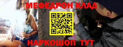 каннабис Северобайкальск