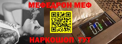 кокаин премиум Севастополь
