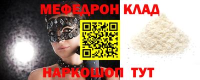 кокаин премиум Севастополь