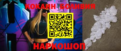 каннабис Северобайкальск