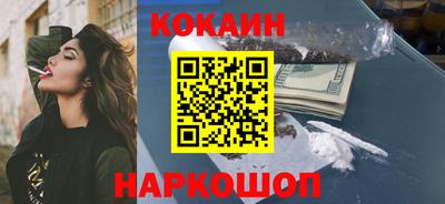 каннабис Северобайкальск