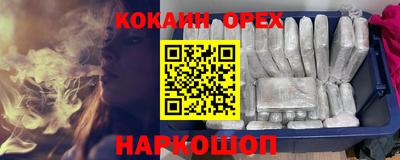 круглые Свободный