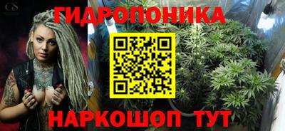 каннабис Северобайкальск