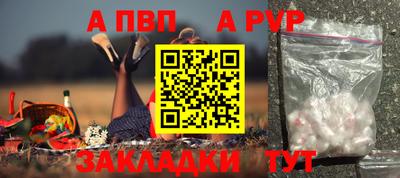 каннабис Северобайкальск
