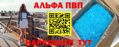 каннабис Северобайкальск