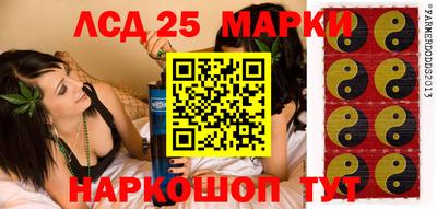 кокаин премиум Севастополь