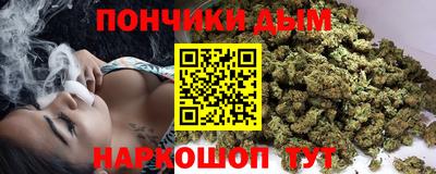 каннабис Северобайкальск