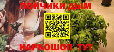 кокаин премиум Севастополь