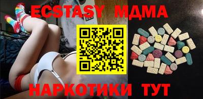 каннабис Северобайкальск