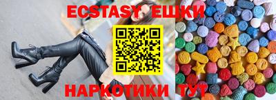 каннабис Северобайкальск