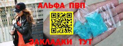 кокаин премиум Севастополь