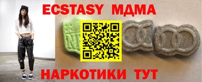 круглые Свободный