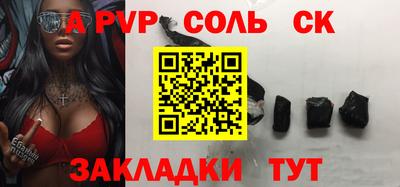 круглые Свободный