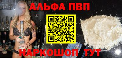 каннабис Северобайкальск