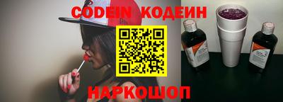 каннабис Северобайкальск