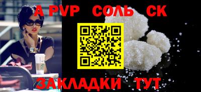 круглые Свободный