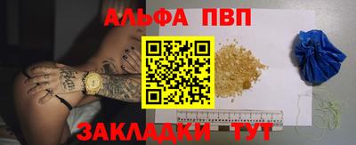 каннабис Северобайкальск