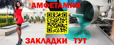 кокаин премиум Севастополь