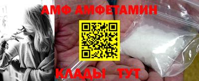 кокаин премиум Севастополь