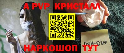 кокаин премиум Севастополь