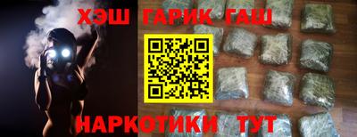 кокаин премиум Севастополь