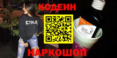 кокаин премиум Севастополь