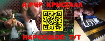 круглые Свободный