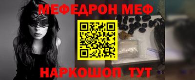 круглые Свободный