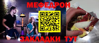 кокаин премиум Севастополь