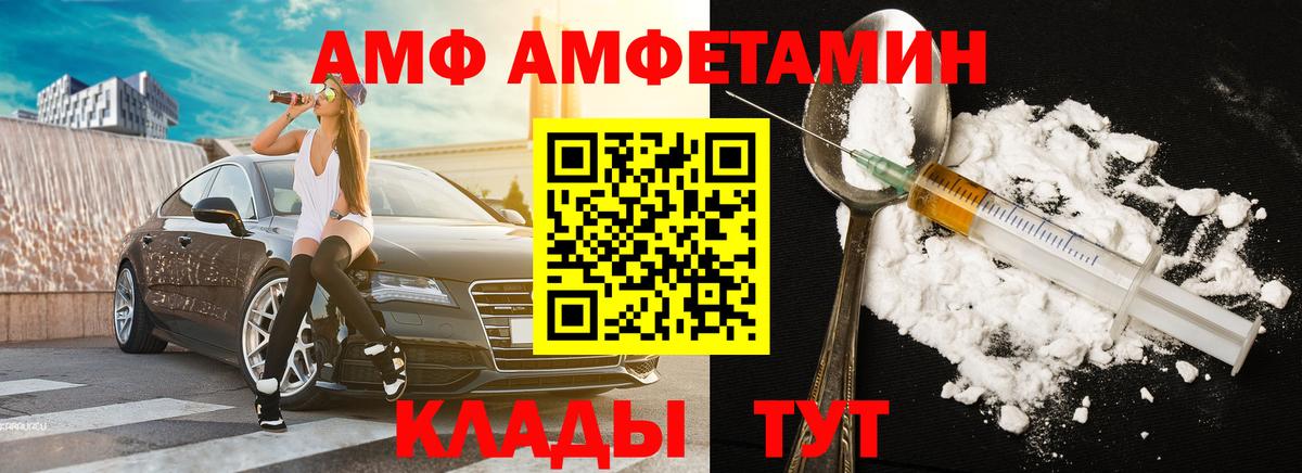 Первитин витя Советск