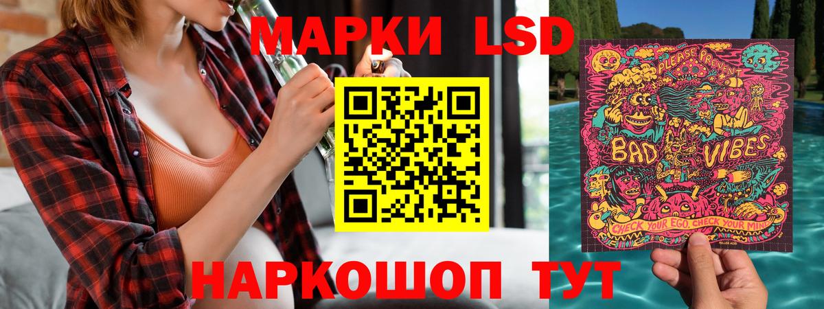 Марки NBOMe 1500мкг  Вход с VPN  Марки NBOMe 1500мкг  Советск 