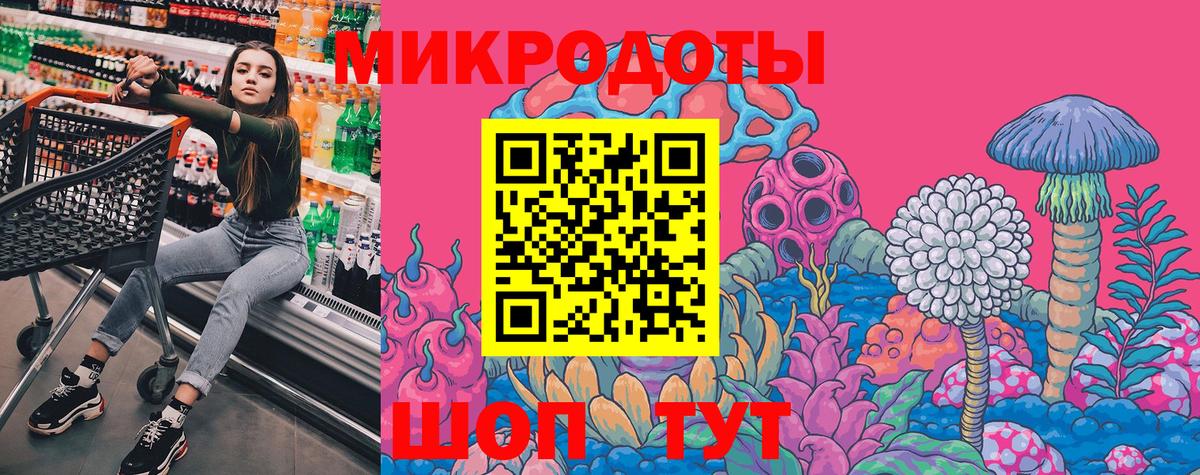 Галлюциногенные грибы MAGIC MUSHROOMS Советск
