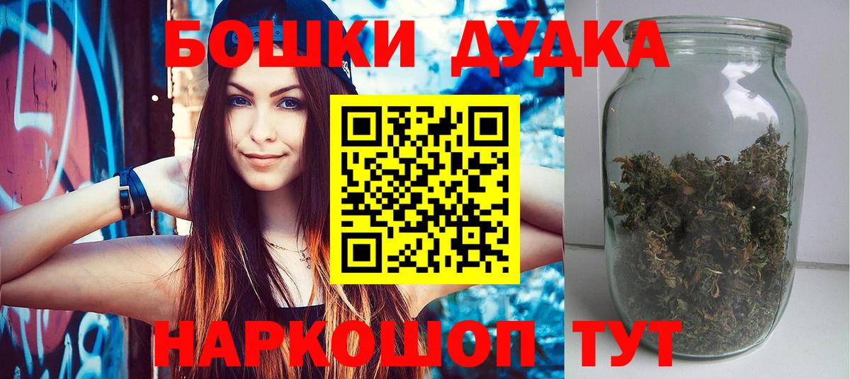 Канабис конопля  Шишки марихуана планчик  МАРИХУАНА Amnesia  Вход с VPN  Бошки марихуана тримм  Советск 
